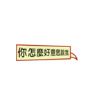 Nice Friends's Talk（個別スタンプ：23）