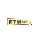 Nice Friends's Talk（個別スタンプ：24）