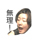はまち と なみ（個別スタンプ：9）