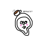 しゃくれちゃん2（個別スタンプ：2）
