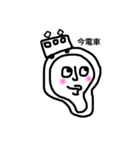 しゃくれちゃん2（個別スタンプ：6）