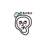 しゃくれちゃん2（個別スタンプ：12）