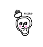 しゃくれちゃん2（個別スタンプ：14）