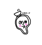 しゃくれちゃん2（個別スタンプ：17）