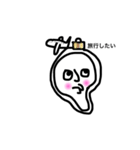 しゃくれちゃん2（個別スタンプ：20）
