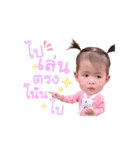 Pingpingbaby（個別スタンプ：2）