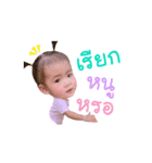 Pingpingbaby（個別スタンプ：3）