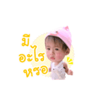 Pingpingbaby（個別スタンプ：4）