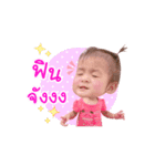 Pingpingbaby（個別スタンプ：8）