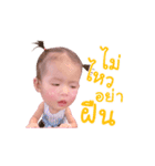 Pingpingbaby（個別スタンプ：11）