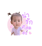 Pingpingbaby（個別スタンプ：13）