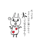 ぎもちゃん（個別スタンプ：1）