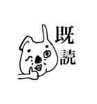 ぎもちゃん（個別スタンプ：9）