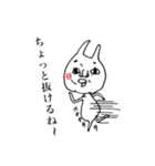 ぎもちゃん（個別スタンプ：10）