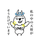 ぎもちゃん（個別スタンプ：12）