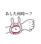 ぎもちゃん（個別スタンプ：15）