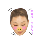 1.2  Ryusei（個別スタンプ：3）