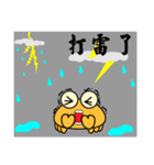 QQ crab life three（個別スタンプ：14）