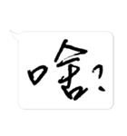 Jessie-Handwritten word (1 word) 1（個別スタンプ：1）