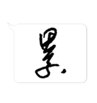 Jessie-Handwritten word (1 word) 1（個別スタンプ：18）