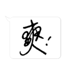 Jessie-Handwritten word (1 word) 1（個別スタンプ：20）