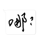 Jessie-Handwritten word (1 word) 1（個別スタンプ：30）