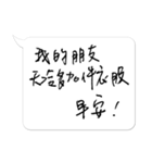 Jessie-Handwritten word (Greetings) 5（個別スタンプ：6）