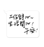 Jessie-Handwritten word (Greetings) 5（個別スタンプ：17）