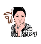 Official Strenuously ＆ Head is a knot.（個別スタンプ：9）