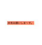 仕事でも多分使える。レオ＆ゆうた（個別スタンプ：3）