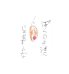 おデブのぶーちゃん（個別スタンプ：22）