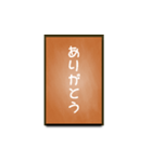 A one word of Japanese (Orange)（個別スタンプ：1）
