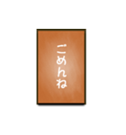 A one word of Japanese (Orange)（個別スタンプ：3）
