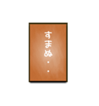 A one word of Japanese (Orange)（個別スタンプ：4）