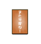 A one word of Japanese (Orange)（個別スタンプ：6）