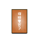 A one word of Japanese (Orange)（個別スタンプ：7）
