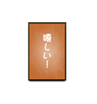 A one word of Japanese (Orange)（個別スタンプ：9）