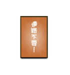 A one word of Japanese (Orange)（個別スタンプ：13）