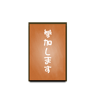 A one word of Japanese (Orange)（個別スタンプ：14）