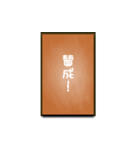 A one word of Japanese (Orange)（個別スタンプ：15）