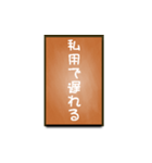 A one word of Japanese (Orange)（個別スタンプ：16）