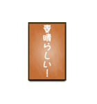 A one word of Japanese (Orange)（個別スタンプ：19）