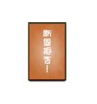 A one word of Japanese (Orange)（個別スタンプ：21）