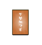 A one word of Japanese (Orange)（個別スタンプ：22）