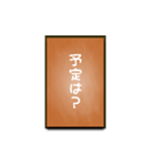 A one word of Japanese (Orange)（個別スタンプ：23）
