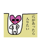 ハートな顔ですが何か？（個別スタンプ：10）
