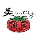 野菜のスタンプ(癒され、面白い日常会話)（個別スタンプ：5）