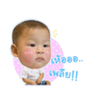 Flintstone Go Go（個別スタンプ：8）