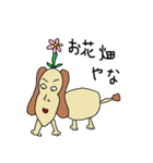 ピーナッツ犬2（個別スタンプ：2）