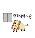 ピーナッツ犬2（個別スタンプ：3）